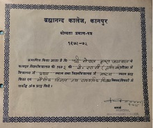 Certificate of a gold medal and rank in B.Sc received by G K agrawal