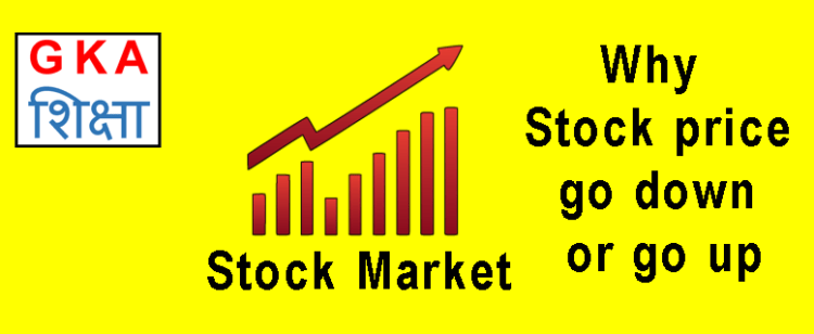 why share stock price go up or down