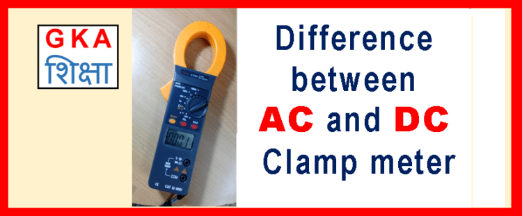 differences between AC and DC clamp meters